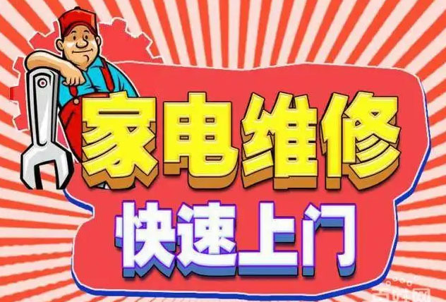 义乌奥田燃气灶维修